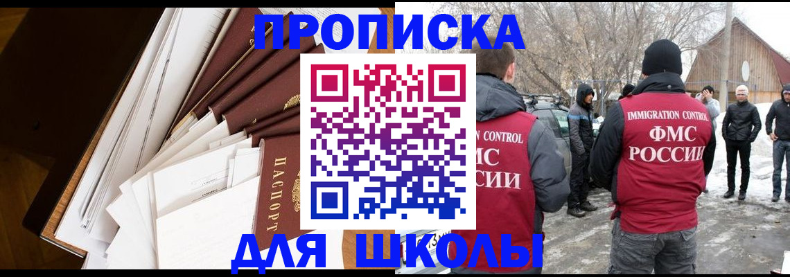 временная регистрация адрес в Иваново